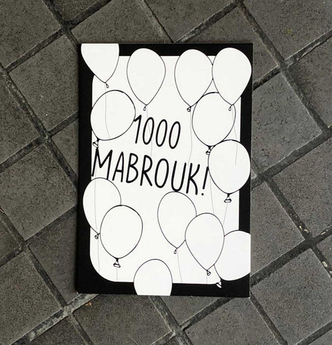 Big Greeting Card 1000 Mabrouk (ألف مبروك)