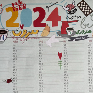 Planner 2024
