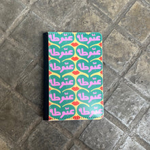 Load image into Gallery viewer, Passport Holder 3abbouta (عبوطة)