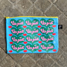 Load image into Gallery viewer, Woven Pouch 3abbouta (عبوطة)