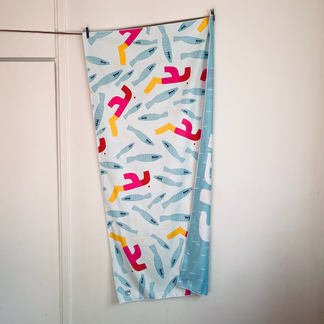 Beach Towel بحر Tous Les Jours