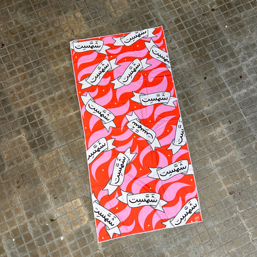 Beach Towel Shammasset (شمست)
