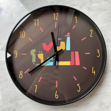 Load image into Gallery viewer, Wall Clock What Time Is It? (أدي الساعة؟)
