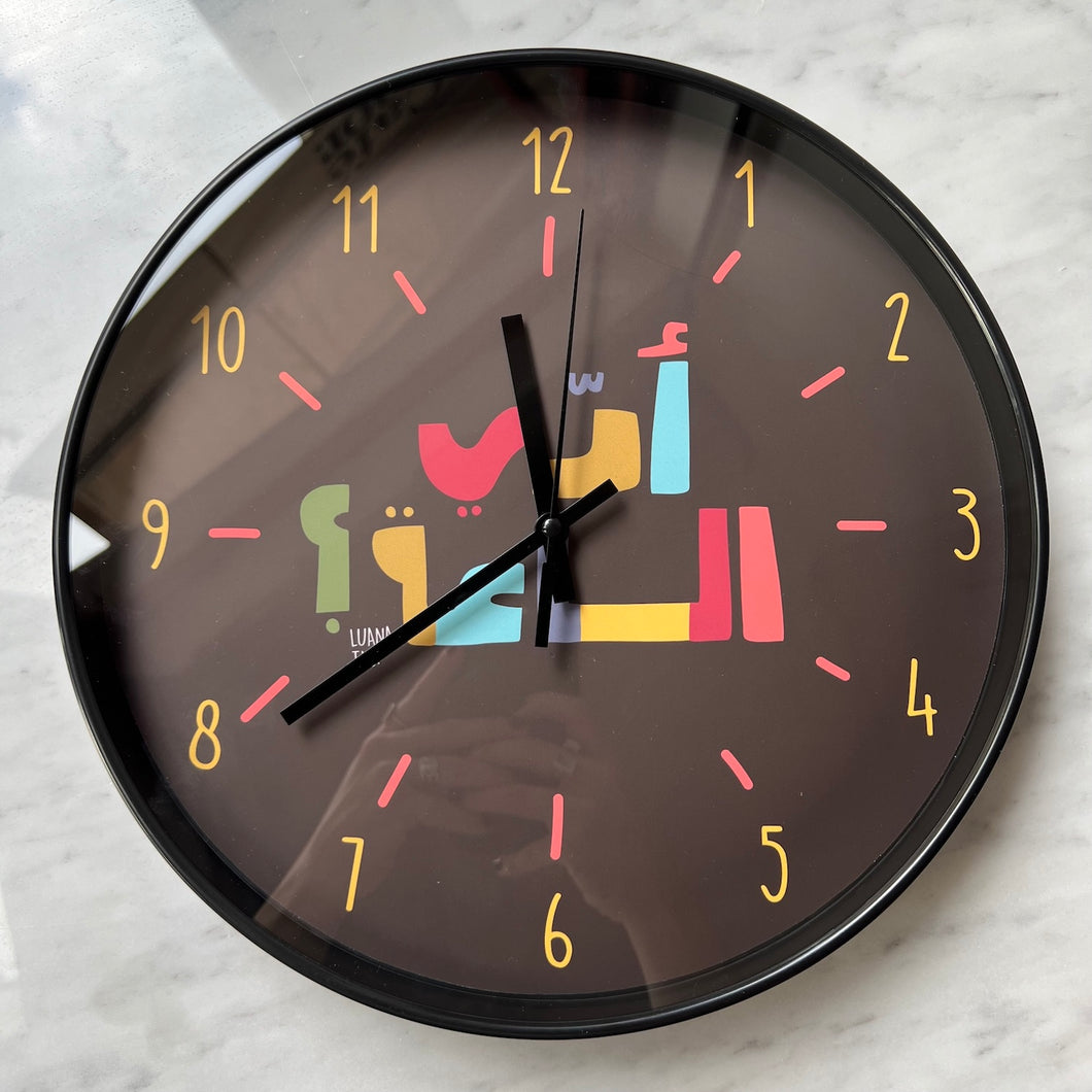 Wall Clock What Time Is It? (أدي الساعة؟)