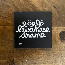 Load image into Gallery viewer, Wood Coasters
