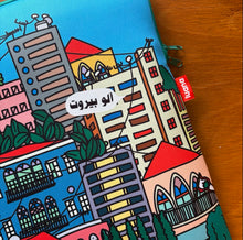 Load image into Gallery viewer, Laptop Sleeve Alo Beirut (ألو بيروت)