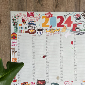 Planner 2024