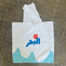 Load image into Gallery viewer, Beach Poncho El Bahr W Mawjato (البحر وموجاتو)