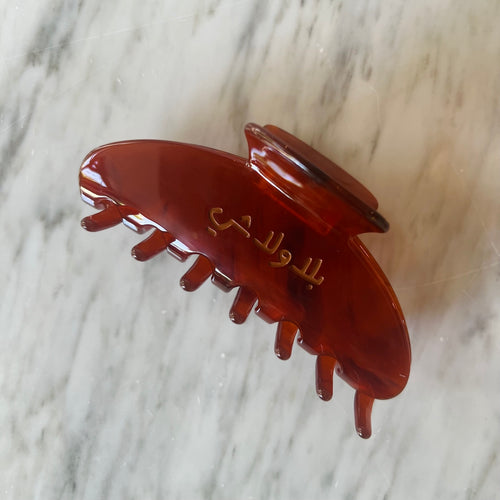 Hair Clip Bala Wala Shi (بلا ولا شي)