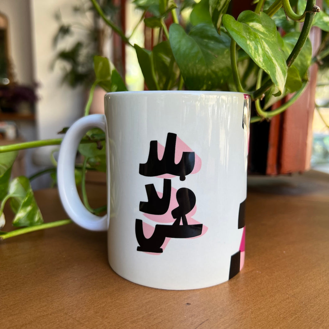 Mug Bala Wala Shi (بلا ولا شي)