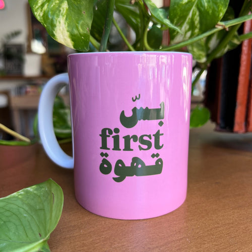 Mug بس First قهوة