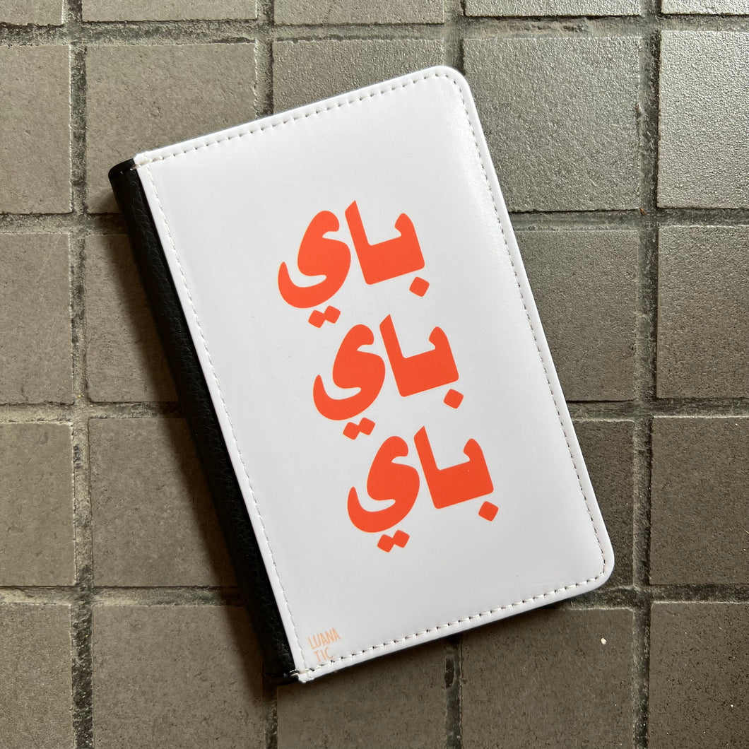 Passport Holder Bye Bye Bye (باي باي باي)