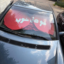 Load image into Gallery viewer, Car Shade Chou Hal Shob (شو هل شوب)