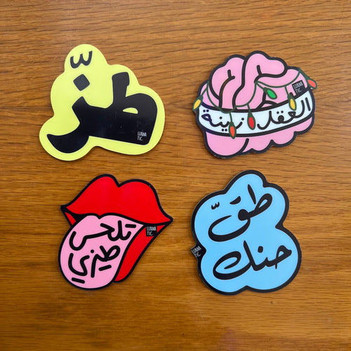 COASTERS – Luanatic