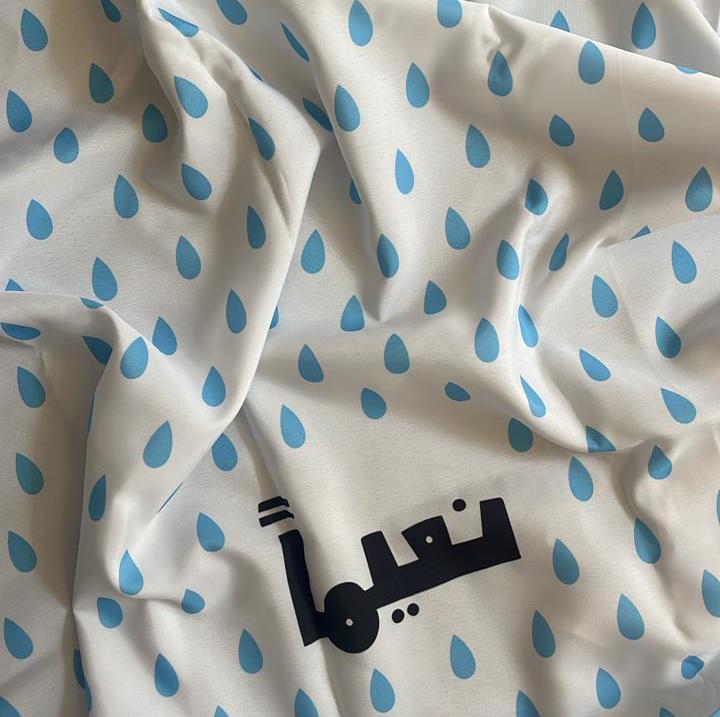 Shower Curtain Na3iman (نعيماً)