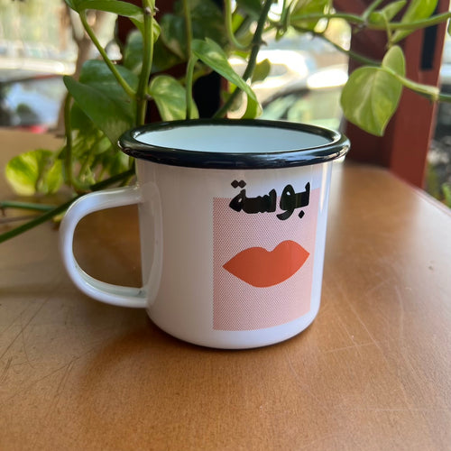 Enamel Mug Baoussé (بوسة)