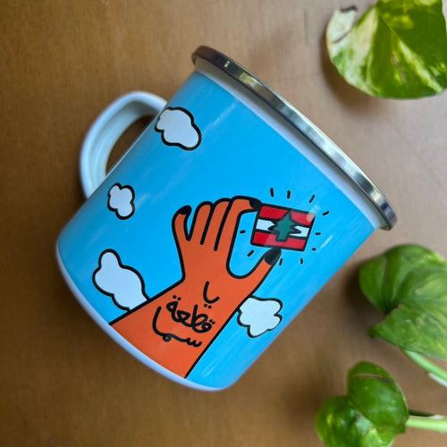 Enamel Mug Lebnein, Ya 2ot3et Sama (لبنان، يا قطعة سما)