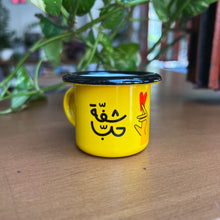 Load image into Gallery viewer, Enamel Espresso Mug Shaffet Hobb (شفة حب)