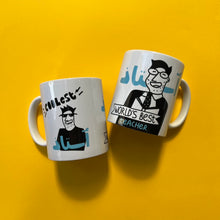 Load image into Gallery viewer, Mug Coolest استاذ