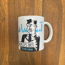 Load image into Gallery viewer, Mug Coolest استاذ