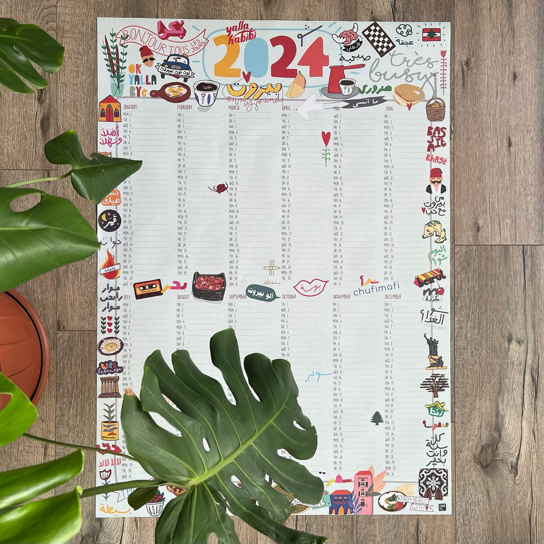 Planner 2024