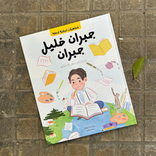 Load image into Gallery viewer, HEAD IN THE STARS - BRIGHT LEBANESE LEGENDS