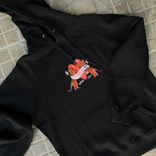 Hoodie Habibi (حبيبي)