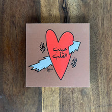 Load image into Gallery viewer, Wood Coasters