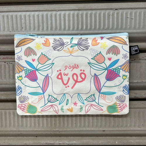Woven Pouch Helwe w Awwiye (حلوة و قوية)