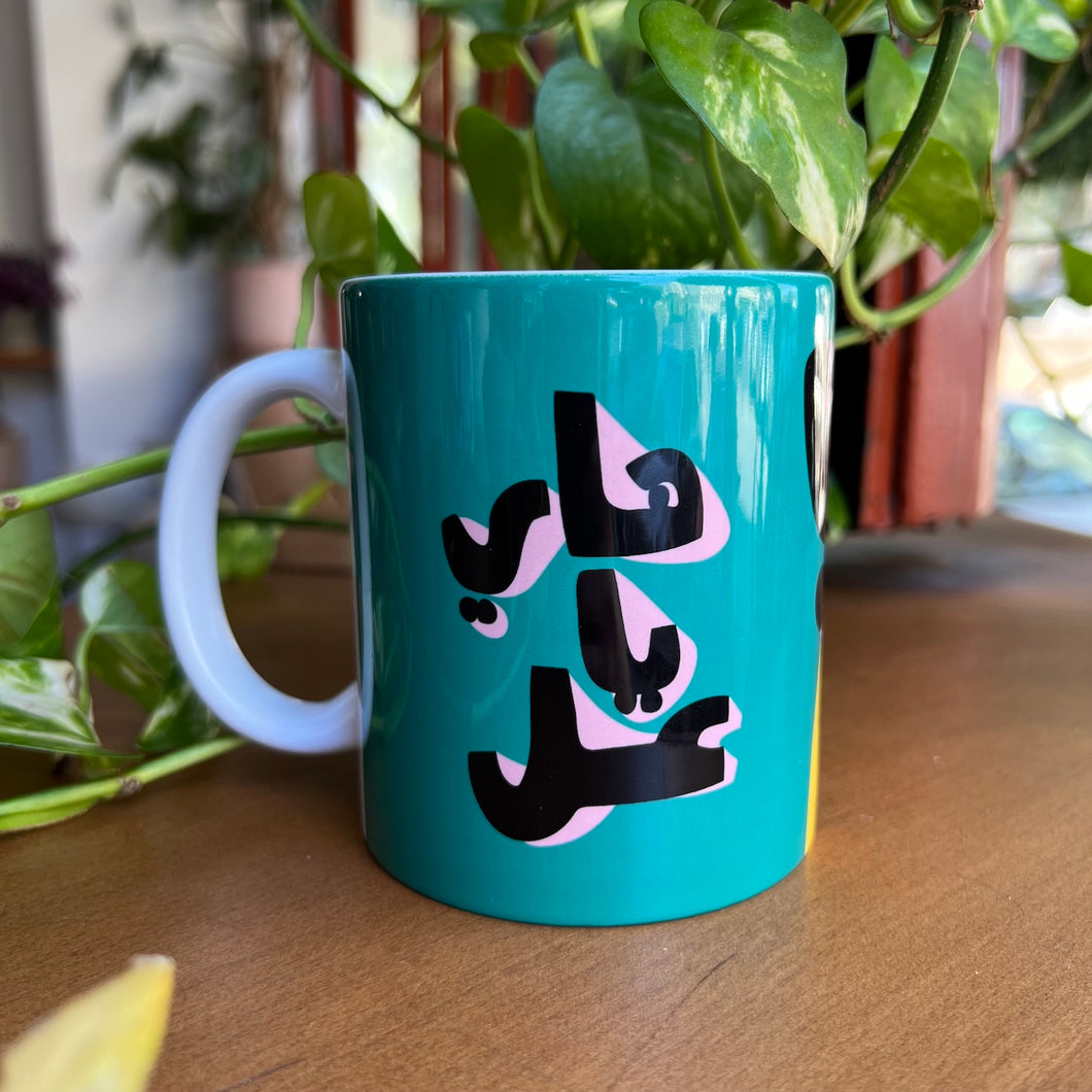 Mug Hi Ya 3assal (هاي يا عسل)