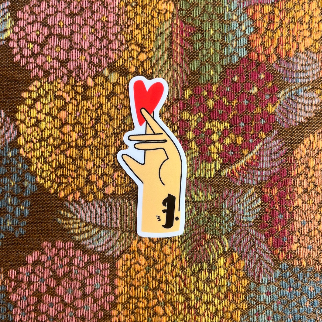 Vinyl Sticker Hobb (حبّ)