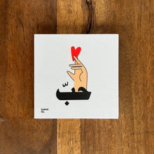 Load image into Gallery viewer, Wood Coasters