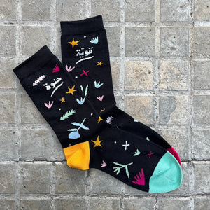 Fun Socks Helwe w Awwiye (حلوة و قوية)