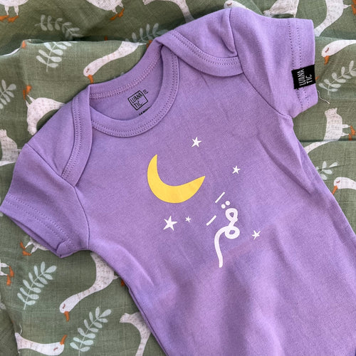 Onesie Amar (قمر)