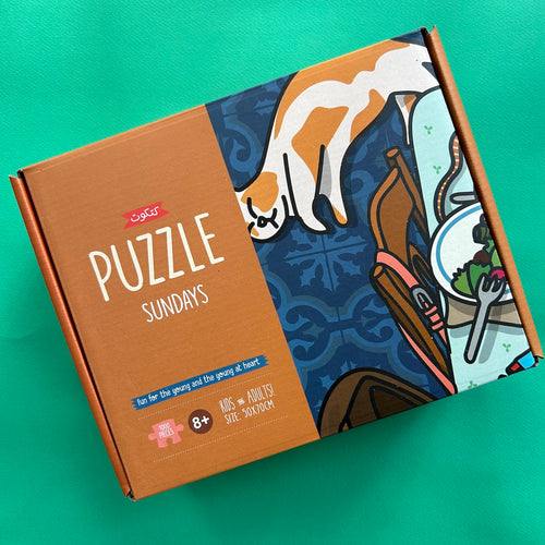 Puzzle Sundays (الأحد)  - 1000 Pieces
