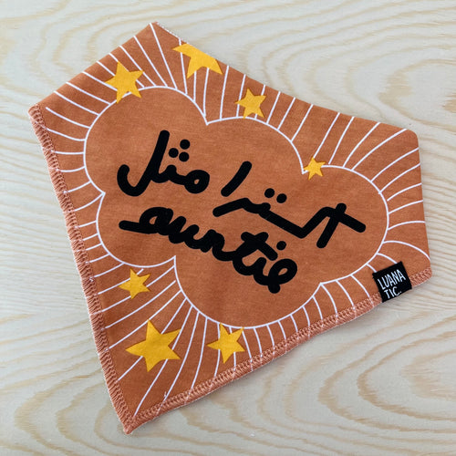 Bib مثل اكسترا Auntie
