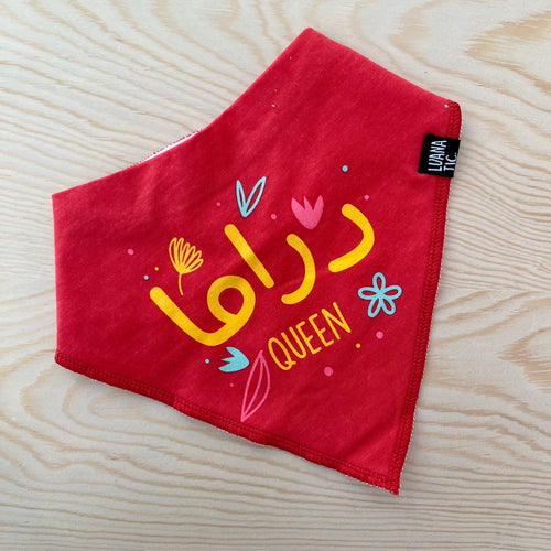 Bib دراما Queen