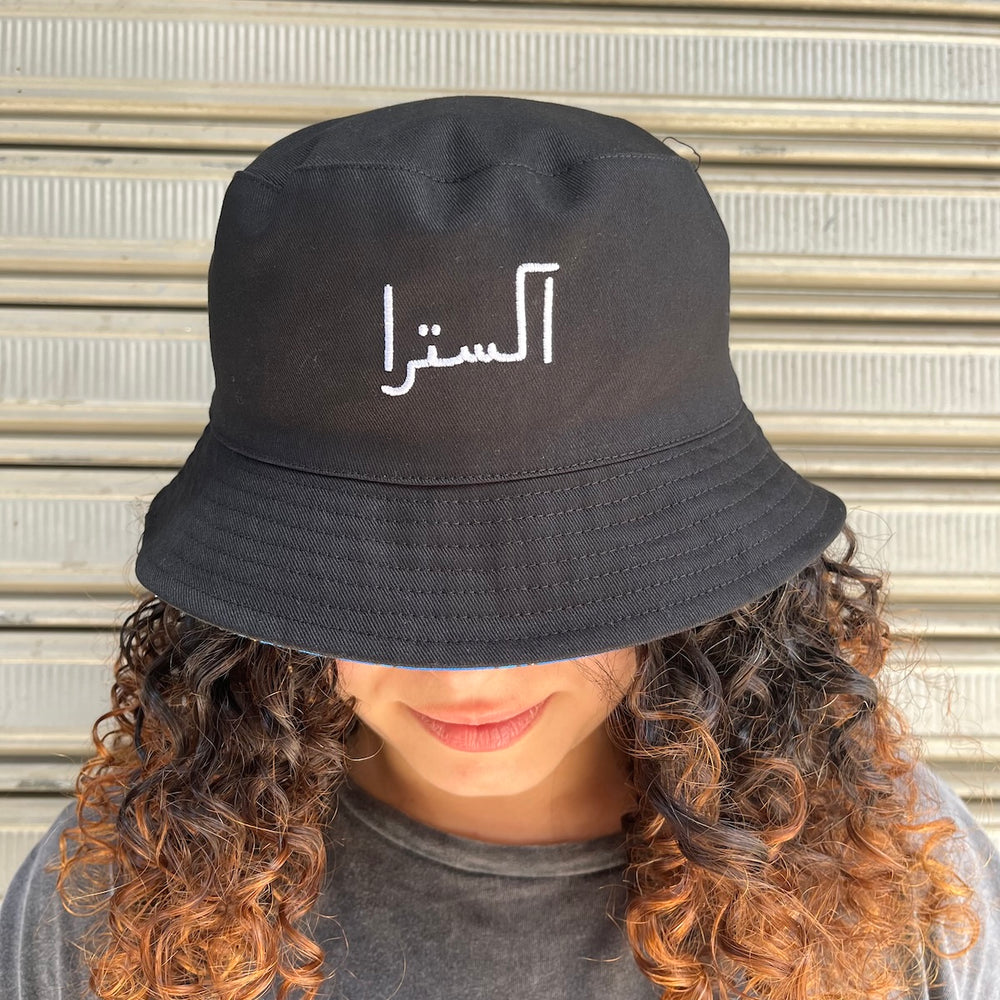 Bucket Hat Extra/Camion