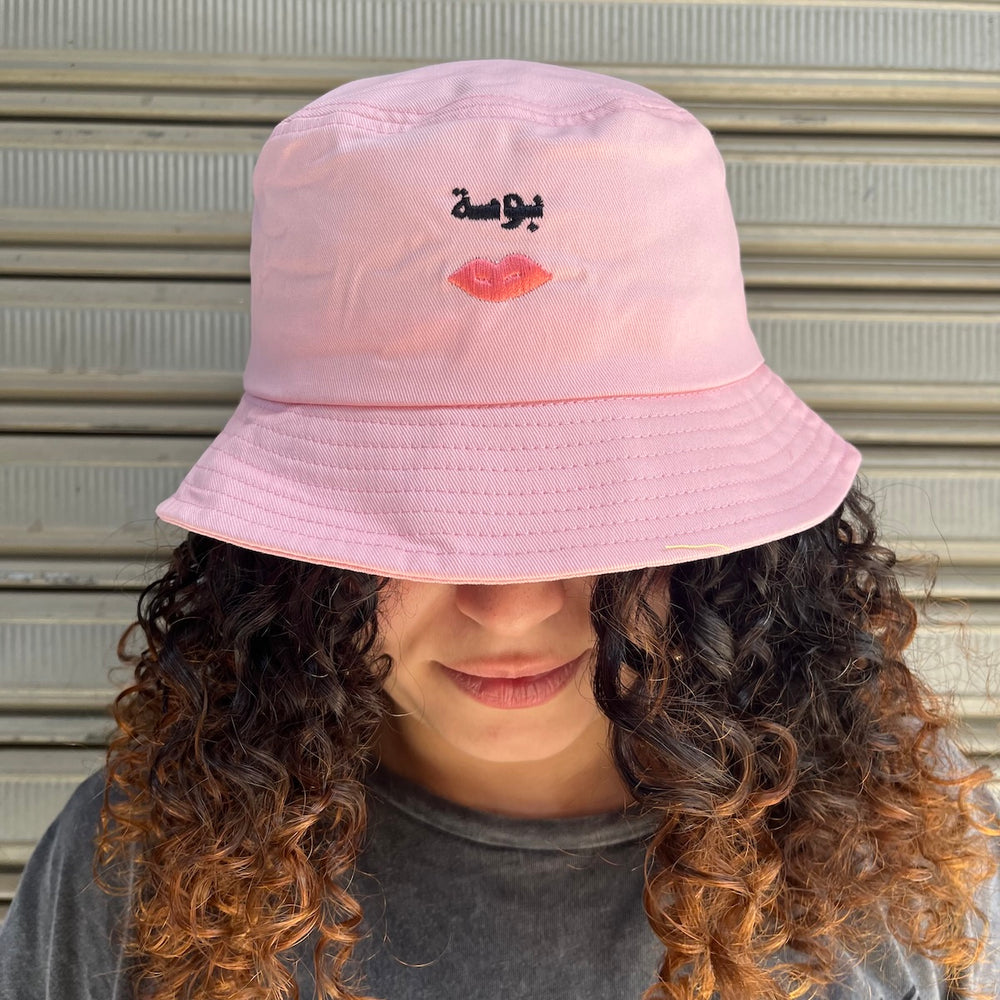 Bucket Hat Baoussé (بوسة)