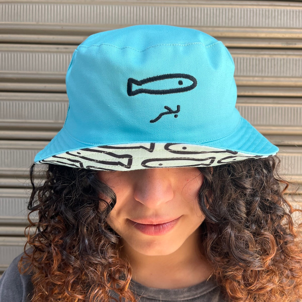 Bucket Hat Bahr/Samak (بحر/سمك)