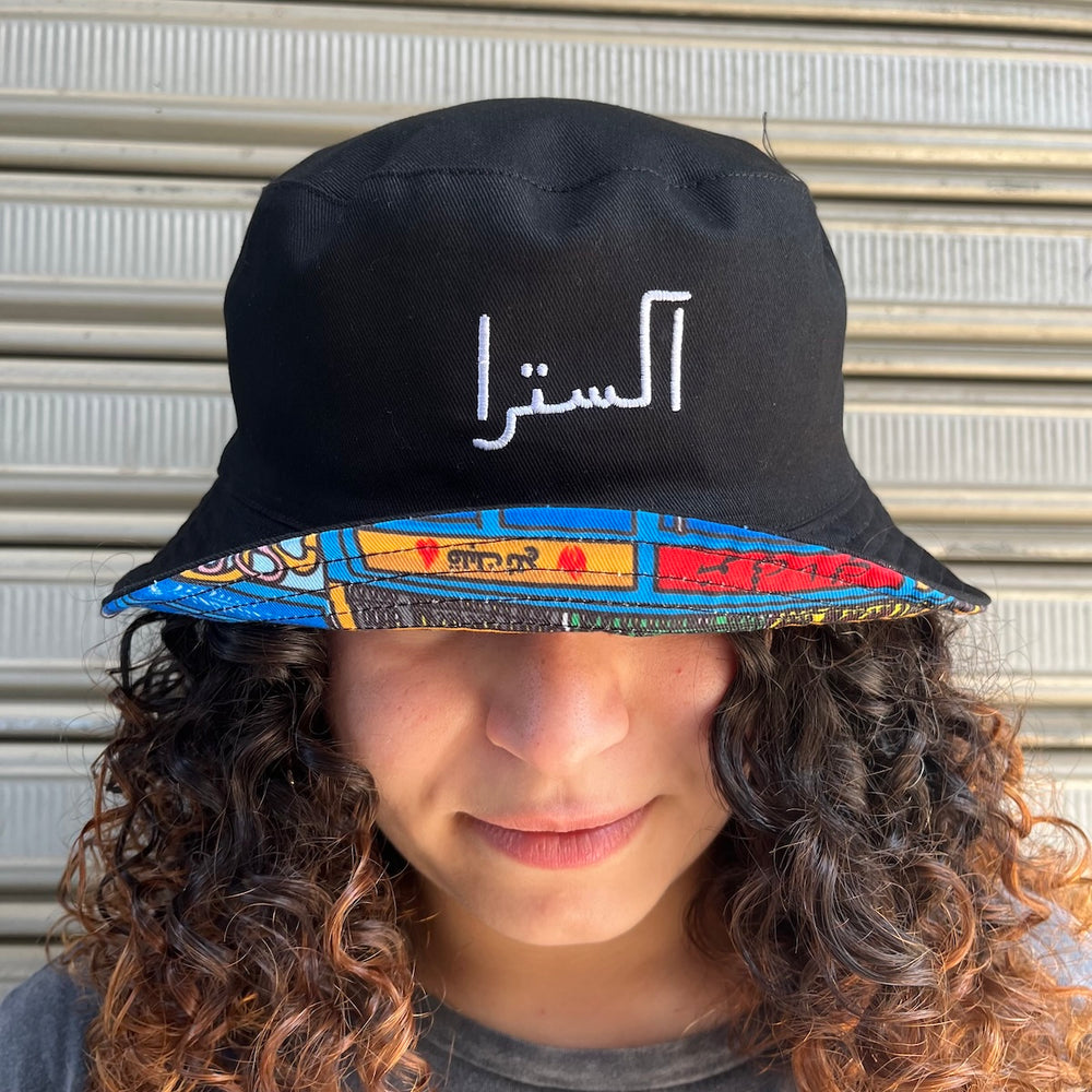 Bucket Hat Extra/Camion