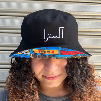 Bucket Hat Extra/Camion