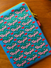 Load image into Gallery viewer, Laptop Sleeve 3abbouta (عبوطة)