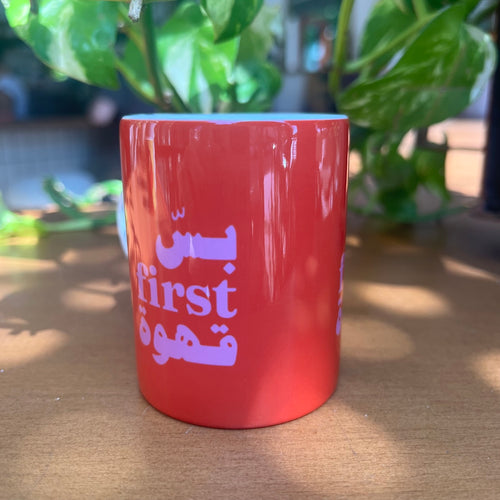Mini Mug بس First قهوة