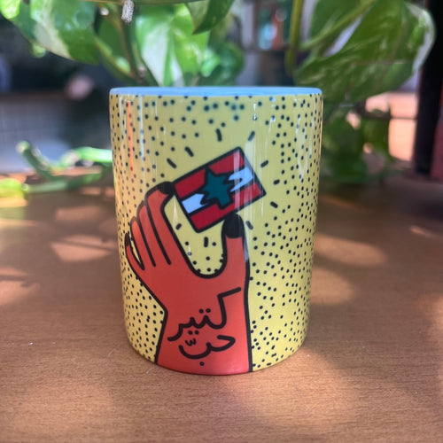Mini Mug Kteer Hobb Flag (كتير حب)