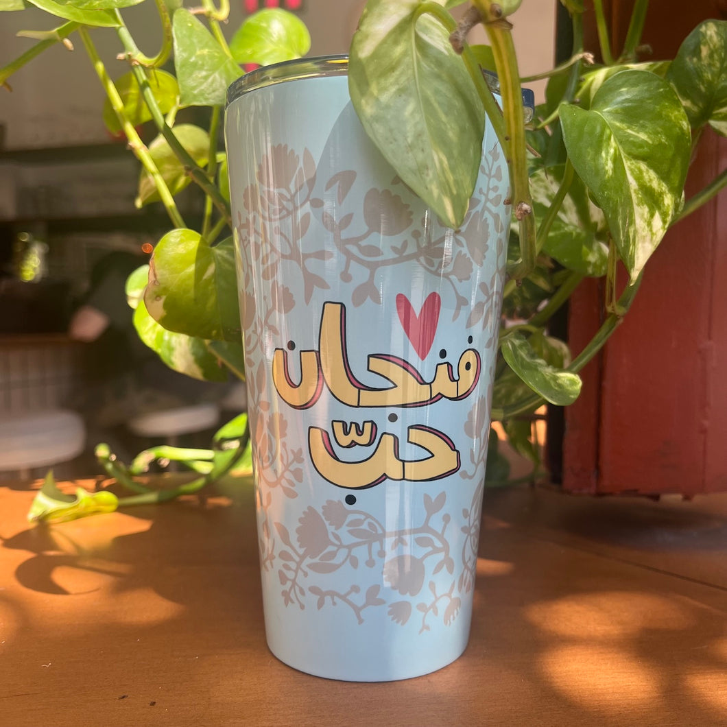 Tumbler Fenjein Hobb (فنجان حب)