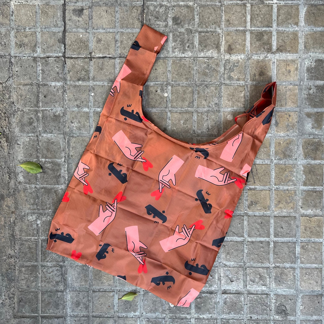 Reusable Bag Hobb (حبّ)