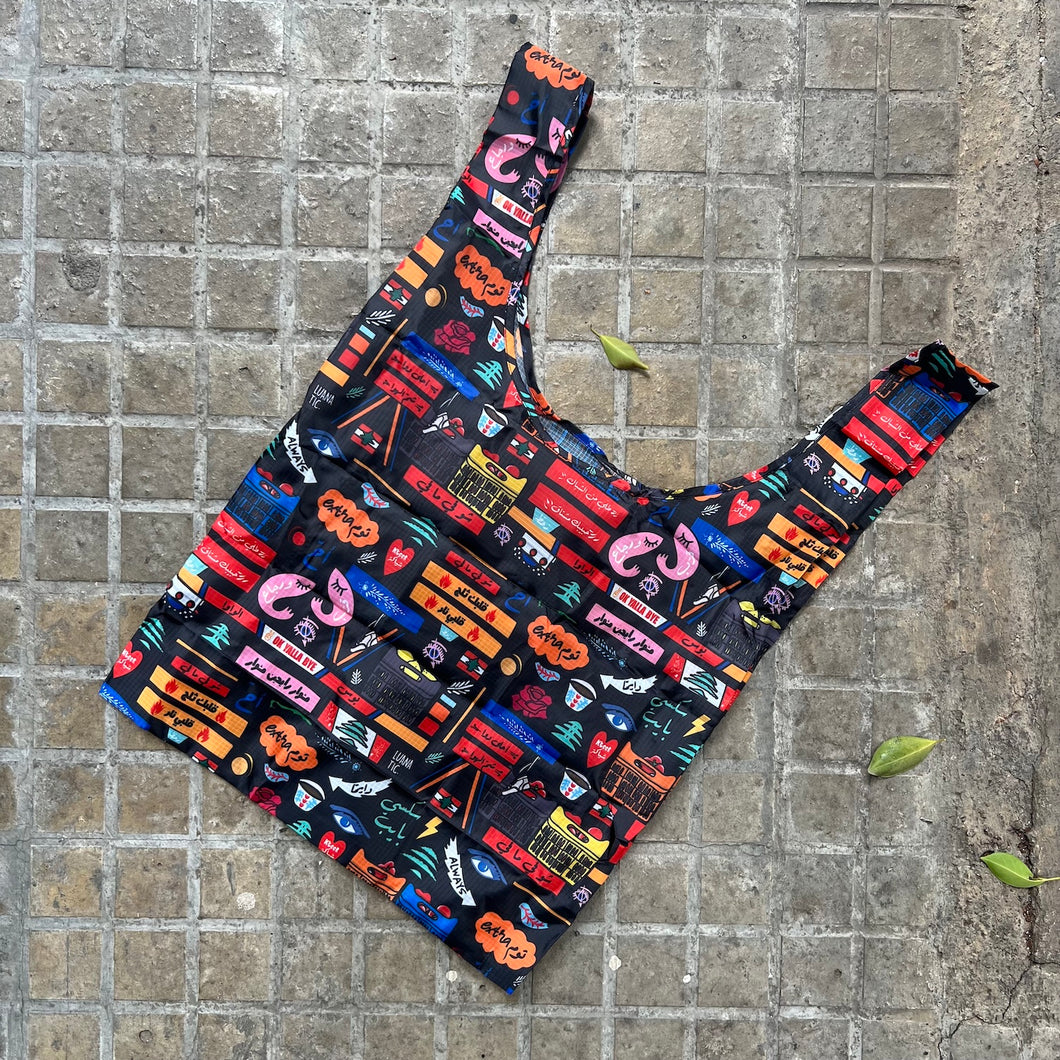 Reusable Bag Camion Meli Melo