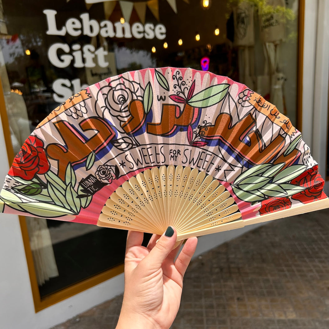 Bamboo Hand Fan El Helou Baddou Helou (الحلو بدو حلو)