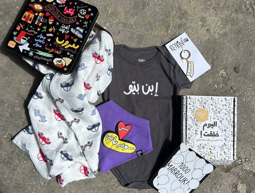 Newborn Bundle with Metal Tin Box <3